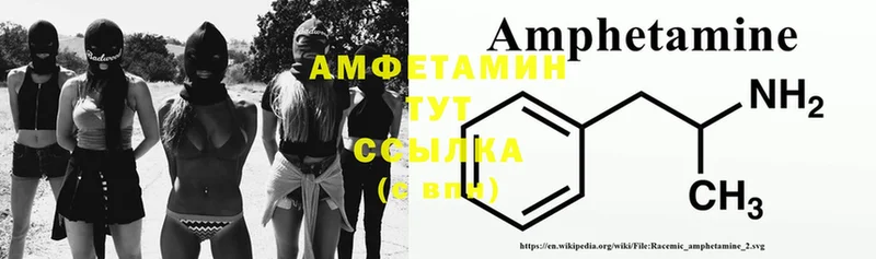 наркошоп  Волгореченск  Amphetamine 98% 